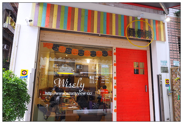 【食記】台北信義。捷運市政府站：疊疊樂鬆餅三明治(松菸店)＠童趣壁畫下午茶～捷運市政府站美食