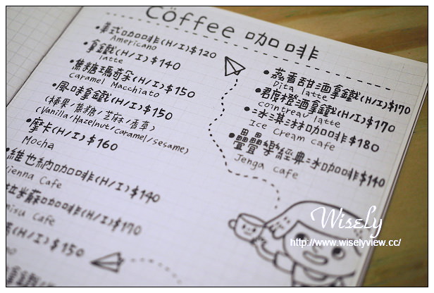 【食記】台北信義。捷運市政府站：疊疊樂鬆餅三明治(松菸店)＠童趣壁畫下午茶～捷運市政府站美食