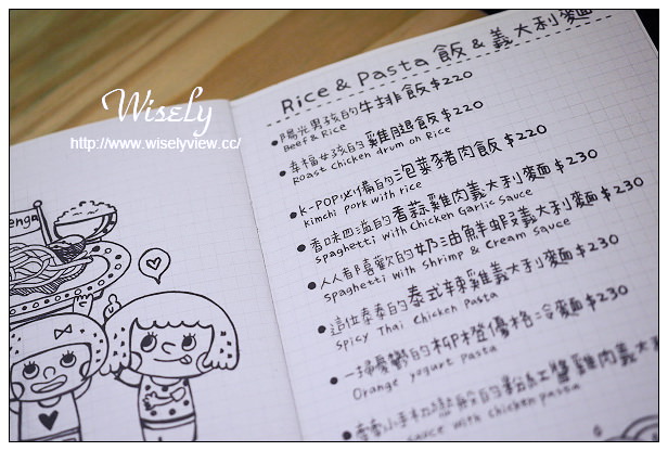 【食記】台北信義。捷運市政府站：疊疊樂鬆餅三明治(松菸店)＠童趣壁畫下午茶～捷運市政府站美食