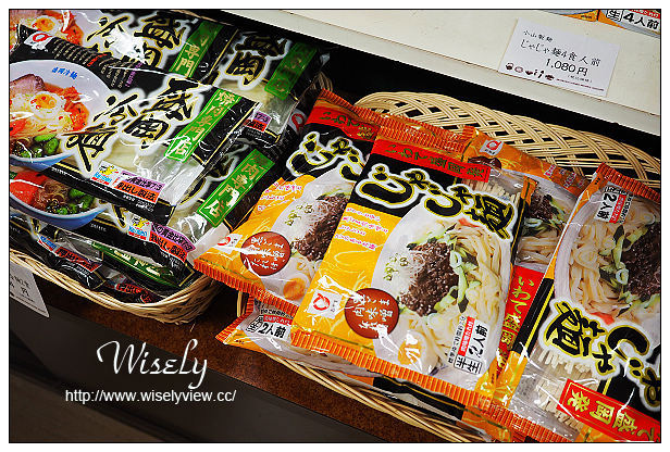 【旅行】2014日本。岩手縣(盛岡市)：盛岡手づくり村＠南部鐵器及名產，盛岡煎餅製作體驗