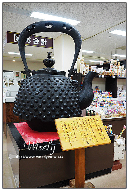 【旅行】2014日本。岩手縣(盛岡市)：盛岡手づくり村＠南部鐵器及名產，盛岡煎餅製作體驗