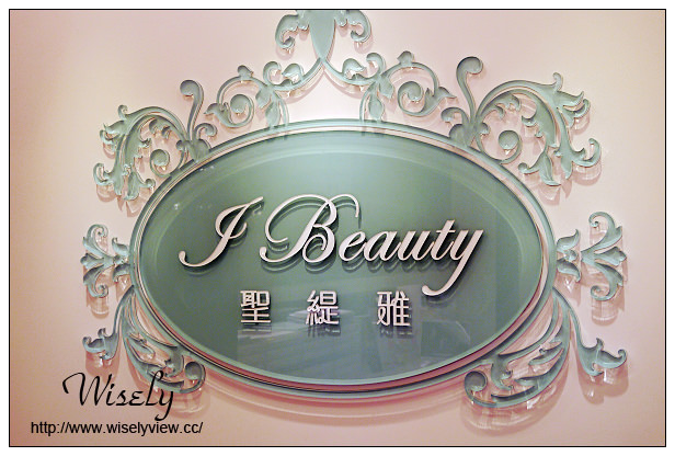 【分享】醫美。種肌膚SKIN PLANTING：美肌雷射保養療程＠飛梭雷射更進化