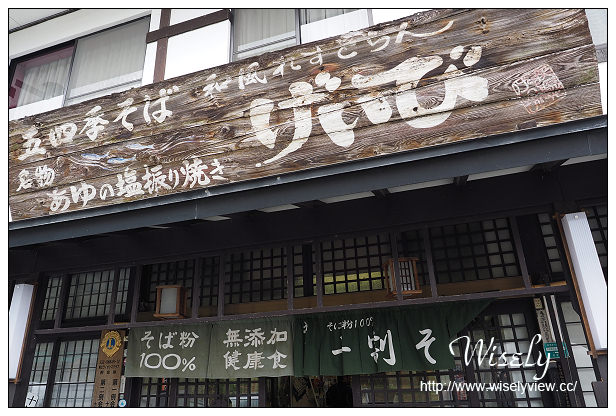 【旅行】2014日本。岩手縣(一關市)＠猊鼻溪秋楓輕舟行，必訪特色季節美景