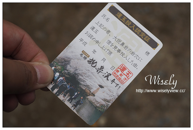 【旅行】2014日本。岩手縣(一關市)＠猊鼻溪秋楓輕舟行，必訪特色季節美景