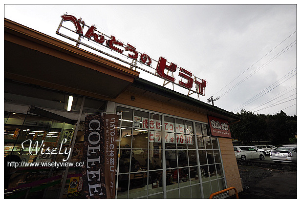 【旅行】2014日本。熊本縣(阿蘇市):山賊旅路@道中御食事處,在地鄉土野菜料理 【旅行】2014日本。熊本縣(阿蘇市):山賊旅路@道中御食事處,在地鄉土野菜料理
