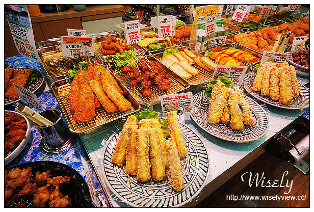 【旅行】2014日本。熊本縣(阿蘇市):山賊旅路@道中御食事處,在地鄉土野菜料理 【旅行】2014日本。熊本縣(阿蘇市):山賊旅路@道中御食事處,在地鄉土野菜料理