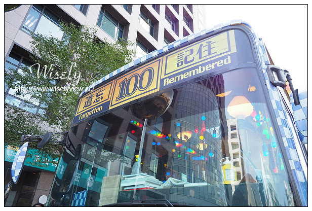 【遊記】台北市。信義區：幾米公車(月亮忘記了)＠通往「遺忘、記住」，信義路五段100號