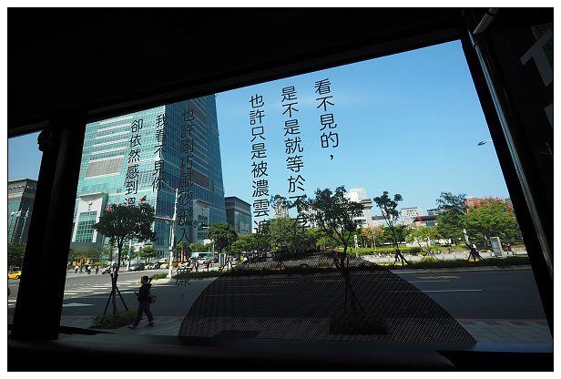 【遊記】台北市。信義區：幾米公車(月亮忘記了)＠通往「遺忘、記住」，信義路五段100號