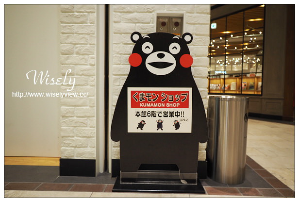【旅行】2014日本。熊本市：Kumamon Square、Tokyo Hands(鶴屋百貨)＠酷MA萌辦公室 & 紀念限定品採購分享