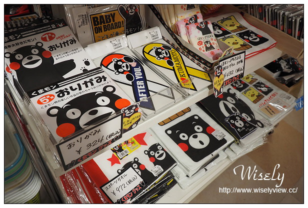 【旅行】2014日本。熊本市：Kumamon Square、Tokyo Hands(鶴屋百貨)＠酷MA萌辦公室 & 紀念限定品採購分享