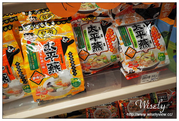 【旅行】2014日本。熊本市：Kumamon Square、Tokyo Hands(鶴屋百貨)＠酷MA萌辦公室 & 紀念限定品採購分享