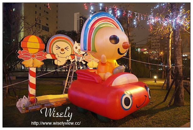 【遊記】新北市。板橋區：2014新北市歡樂耶誕城(11/15-2015/1/4)＠北歐風情&馬卡龍色彩主燈