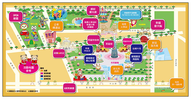 【遊記】新北市。板橋區：2014新北市歡樂耶誕城(11/15-2015/1/4)＠北歐風情&馬卡龍色彩主燈