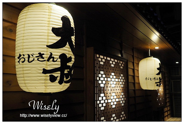 【食記】新竹市。北大路：大叔酒食、炭火串燒＠環境清幽食材豐富的日式居酒屋