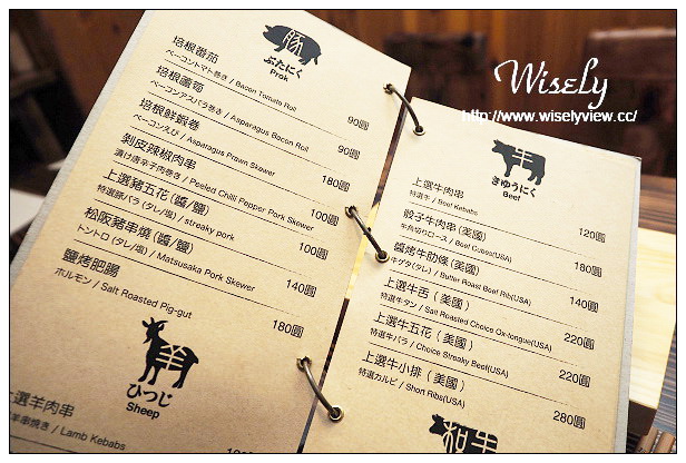 【食記】新竹市。北大路：大叔酒食、炭火串燒＠環境清幽食材豐富的日式居酒屋