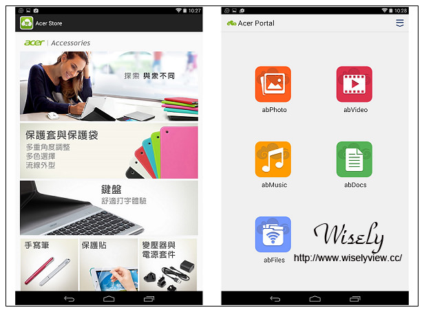 【開箱】平板。Acer Iconia One 8 B1-810＠平價輕巧方便高畫質，主打年輕消費族群