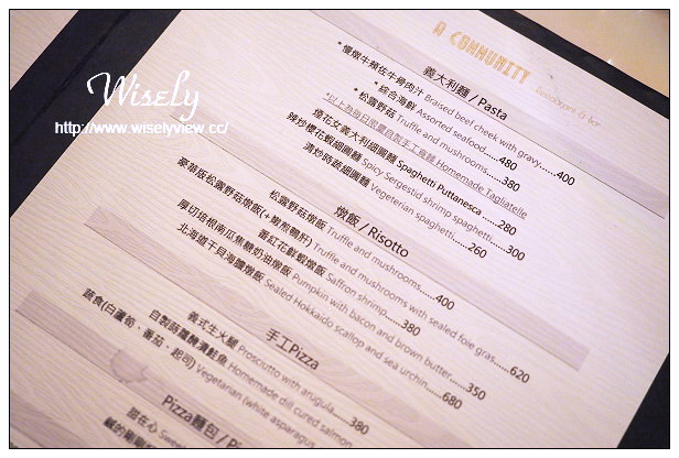 【食記】台北市。信義區:A COMMUNITY Restaurant & Bar歐義料理@內容不輸飯店等級的平價料理~捷運國父紀念館站美食 【食記】台北市。信義區:A COMMUNITY Restaurant & Bar歐義料理@內容不輸飯店等級的平價料理~捷運國父紀念館站美食