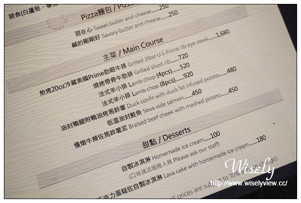 【食記】台北市。信義區:A COMMUNITY Restaurant & Bar歐義料理@內容不輸飯店等級的平價料理~捷運國父紀念館站美食 【食記】台北市。信義區:A COMMUNITY Restaurant & Bar歐義料理@內容不輸飯店等級的平價料理~捷運國父紀念館站美食