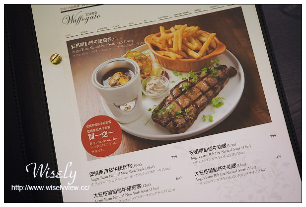 【食記】台北市。中正區：瓦法奇朵(台北車站店)＠牛排買一送一至12/4，輕食料理也好吃