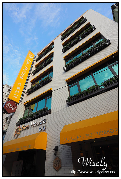 【住宿】台北市。大同區:Bee House蜂巢旅店(台北火車站)@鄰近華陰街步行車站只要10分鐘~自由行住客推薦 【住宿】台北市。大同區:Bee House蜂巢旅店(台北火車站)@鄰近華陰街步行車站只要10分鐘~自由行住客推薦