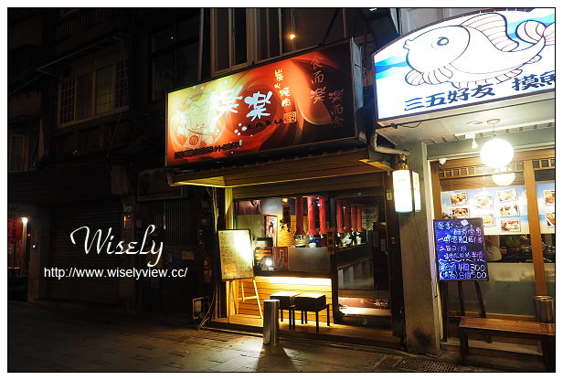 【食記】台北市。中山區：2014樂樂燒肉(新生店)＠限兩小時吃到飽，餐點內容略縮水