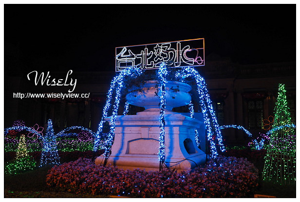 【遊記】台北市。中正區：2014公館聖誕季＠自來水博物館耶誕點燈＆星空燈光秀(12/6-12/31)