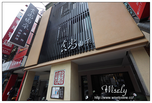 【食記】高雄市。苓雅區：食尚圓桌海鮮鍋物＠雙人海陸活龍蝦套餐，份量多夠超值！