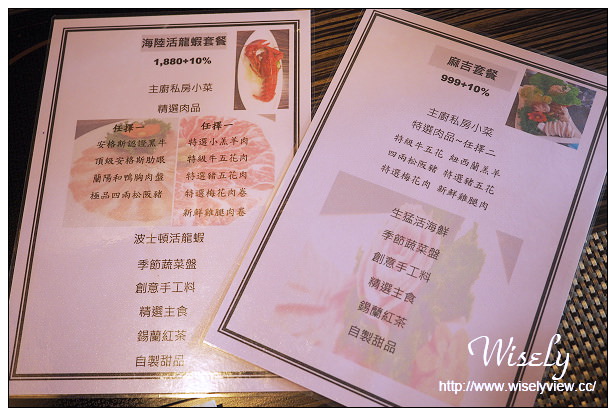 【食記】高雄市。苓雅區：食尚圓桌海鮮鍋物＠雙人海陸活龍蝦套餐，份量多夠超值！