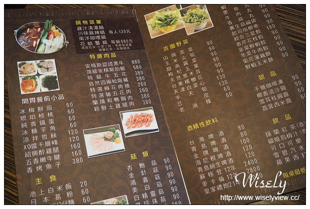 【食記】高雄市。苓雅區：食尚圓桌海鮮鍋物＠雙人海陸活龍蝦套餐，份量多夠超值！