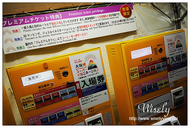 【旅行】日本。大阪：2014大阪城光之陣＠冬季限定光之藝術季，3D投影音樂光雕秀(2014/12/13~2015/3/1)