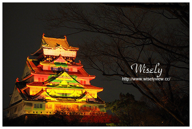 【旅行】日本。大阪：2014大阪城光之陣＠冬季限定光之藝術季，3D投影音樂光雕秀(2014/12/13~2015/3/1)