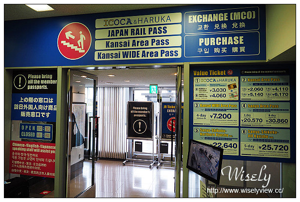 【情報】日本。JR PASS自由行:如何從關西去往北陸 & 2015年北陸新幹線(金澤~長野) 【情報】日本。JR PASS自由行:如何從關西去往北陸 & 2015年北陸新幹線(金澤~長野)
