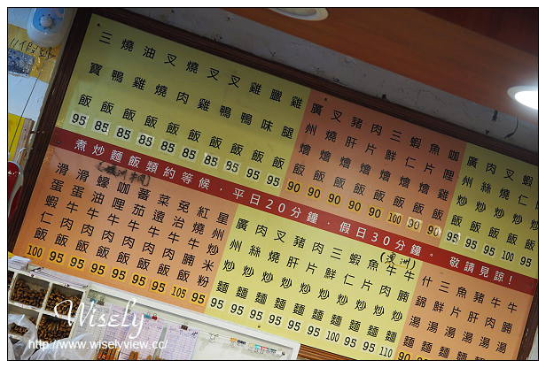 【食記】新北市。永和區：廣東正龍城烤鴨：三寶拼盤美味～捷運永安市場站美食