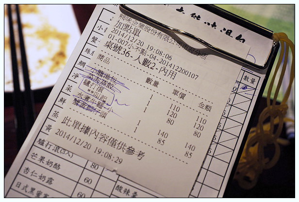 【食記】台北市。信義區：老熊味湯包館(市府店)＠上海菜館分店，捷運市政府站美食