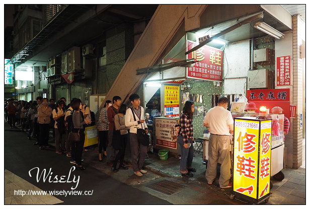 台北中山。不老客家傳統麻糬︱巷弄排隊小吃，捷運行天宮站美食