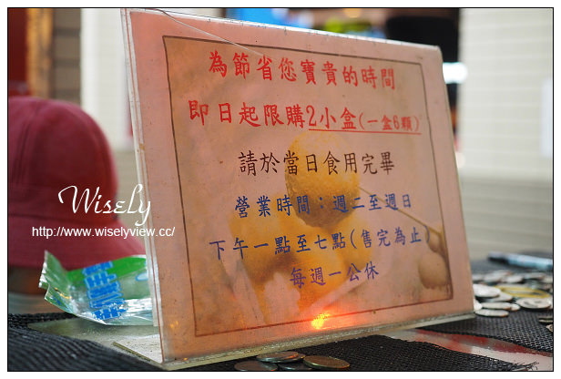 台北中山。不老客家傳統麻糬︱巷弄排隊小吃，捷運行天宮站美食