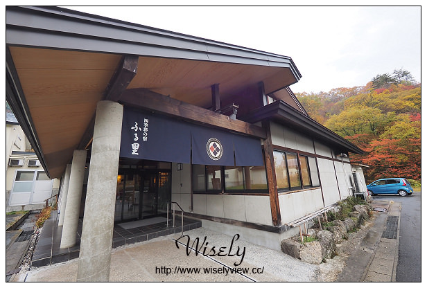 【旅行】日本。岩手縣(和賀郡)：四季彩の宿 ふる里＠深受女性喜愛的創作料理溫泉
