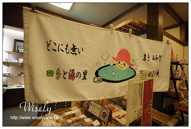 【旅行】日本。岩手縣(和賀郡)：四季彩の宿 ふる里＠深受女性喜愛的創作料理溫泉