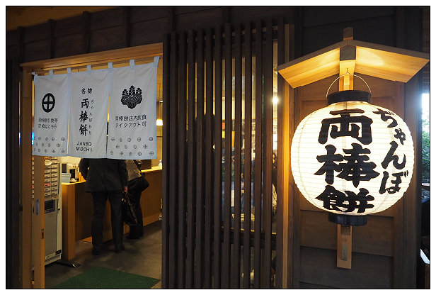 《鹿兒島景點。仙巖園二訪》手作工藝品店、貓神神社～貓奴必訪景點