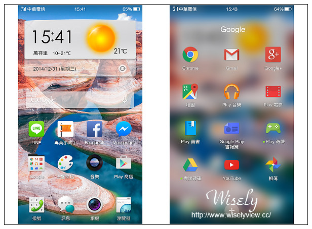 【開箱】OPPO N3：電動旋轉鏡頭自拍機＠功能強大、絕美拍照手機，OPPO R5介紹