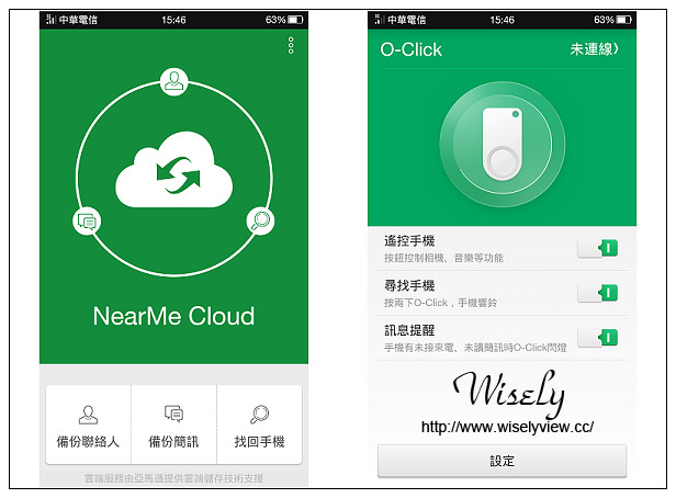 【開箱】OPPO N3：電動旋轉鏡頭自拍機＠功能強大、絕美拍照手機，OPPO R5介紹