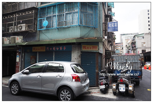 【食記】台北市。中山區:歐家宴私房菜餐廳@捷運行天宮站4號出口後方無菜單料理 【食記】台北市。中山區:歐家宴私房菜餐廳@捷運行天宮站4號出口後方無菜單料理