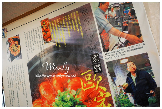 【食記】台北市。中山區:歐家宴私房菜餐廳@捷運行天宮站4號出口後方無菜單料理 【食記】台北市。中山區:歐家宴私房菜餐廳@捷運行天宮站4號出口後方無菜單料理