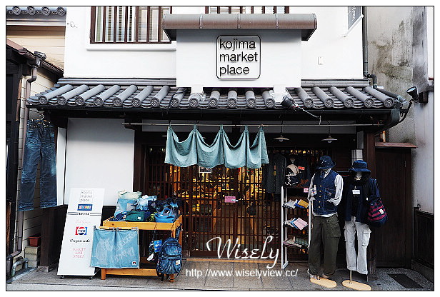 【旅行】日本。岡山縣:倉敷美觀地區購物@トルコ雑貨&カフェ ぎゃるぎゃる~土耳其玻璃碗盤雜貨 【旅行】日本。岡山縣:倉敷美觀地區購物@トルコ雑貨&カフェ ぎゃるぎゃる~土耳其玻璃碗盤雜貨
