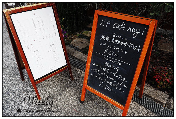 【旅行】日本。岡山縣:倉敷美觀地區美食@Cafe mugi,天然酵母麵包餐廳~觀光人力車體驗 【旅行】日本。岡山縣:倉敷美觀地區美食@Cafe mugi,天然酵母麵包餐廳~觀光人力車體驗