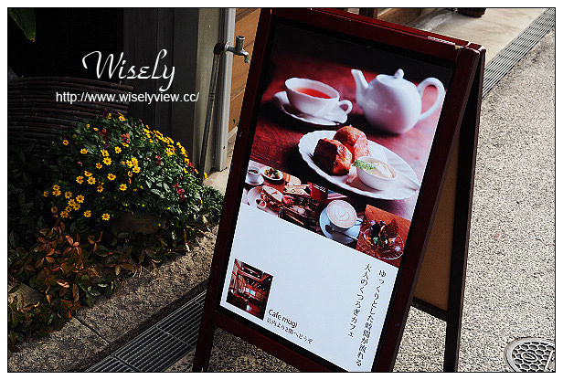 【旅行】日本。岡山縣:倉敷美觀地區美食@Cafe mugi,天然酵母麵包餐廳~觀光人力車體驗 【旅行】日本。岡山縣:倉敷美觀地區美食@Cafe mugi,天然酵母麵包餐廳~觀光人力車體驗