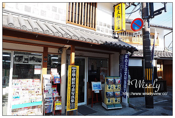 【旅行】日本。岡山縣:倉敷美觀地區美食@升家(倉敷ますや),在地人推薦的魚介拉麵 【旅行】日本。岡山縣:倉敷美觀地區美食@升家(倉敷ますや),在地人推薦的魚介拉麵