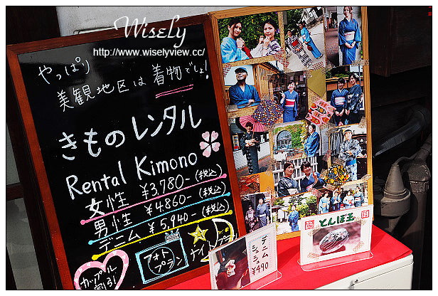 【旅行】日本。岡山縣：倉敷美觀地區景點＠倉敷著物小町～和服體驗，搭船遊河品嚐白桃冰品