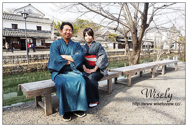 【旅行】日本。岡山縣：倉敷美觀地區景點＠倉敷著物小町～和服體驗，搭船遊河品嚐白桃冰品