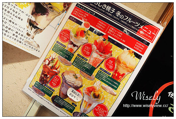 【旅行】日本。岡山縣：倉敷美觀地區景點＠倉敷著物小町～和服體驗，搭船遊河品嚐白桃冰品